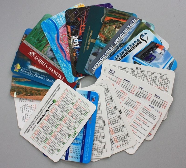 Карманные календари