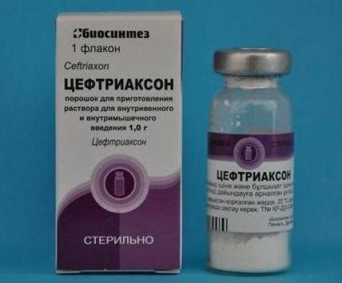 Цефтриаксон рецепт на латинском. "Цефтриаксон": рецепт на латинском