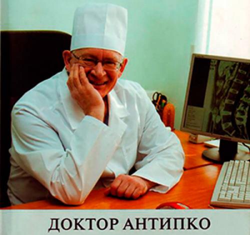 Зарядка крокодил лучшая для позвоночника. История появления «Крокодила»