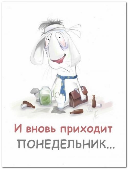 Всем доброе утро и хорошего настроения на целый день. Пожелания доброго утра и хорошего дня