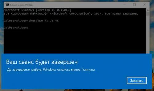 Команда redo в windows