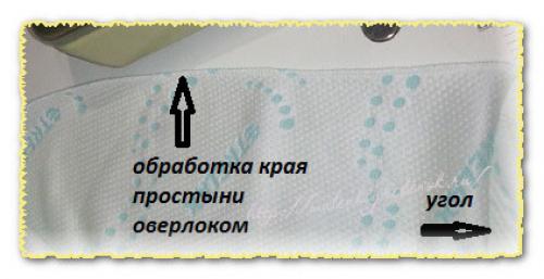 Как сшить простынь на резинке в детскую кроватку. Пробуем сшить простынь на резинке в детскую кроватку