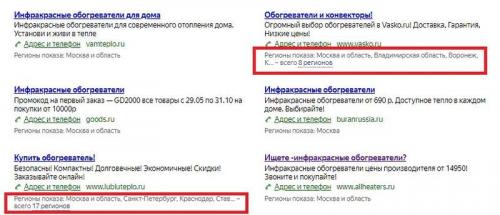 Сервисы конкурентной разведки Директ. Как узнать ключевые слова конкурентов в Яндекс Директ 05 Сервисы конкурентной разведки Директ. Как узнать ключевые слова конкурентов в Яндекс Директ 05