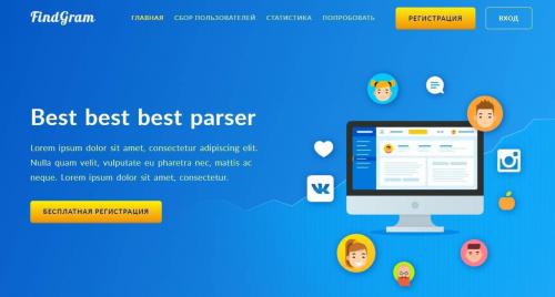 Лучшие бесплатные и платные инструменты для.. Инструменты для работы с семантическим ядром 20
