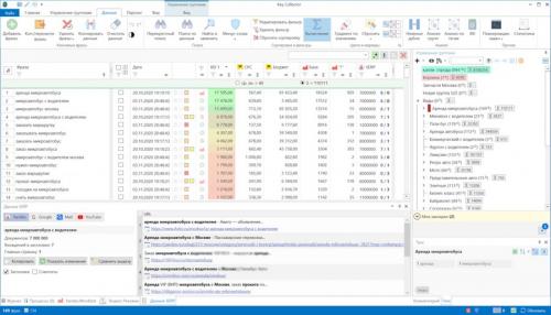 Лучшие бесплатные и платные инструменты для.. Инструменты для работы с семантическим ядром 02