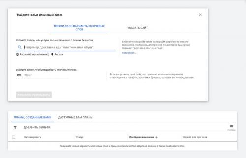 Лучшие бесплатные и платные инструменты для.. Инструменты для работы с семантическим ядром 01