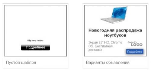 Конкурентная борьба в КМС Google. Причина 1. Небольшой бюджет и хочется сфокусироваться на горячем спросе 04