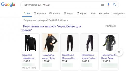 Умная кампания гугл. Умные кампании Google Ads: руководство по применению