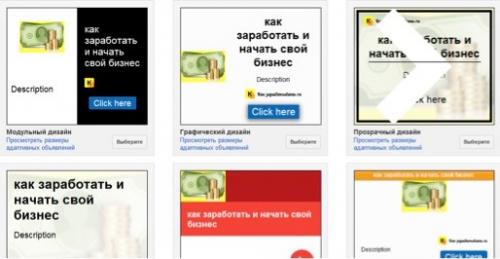 Конкурентная борьба в КМС Google. Причина 1. Небольшой бюджет и хочется сфокусироваться на горячем спросе 05