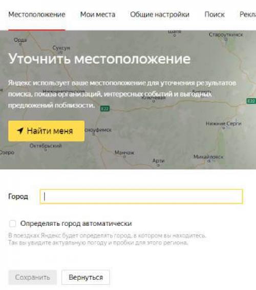 Конкурентный анализ в Яндекс.Директ за 5 минут. Как понять, что реклама не даст результатов? Рассчитаем допустимую стоимость 02