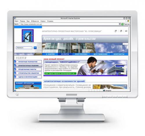 Открыть веб-страницу. Как открыть веб-страницу