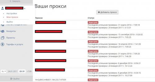 The Ultimate List of Instagram Proxies for 2025 02 The Ultimate List of Instagram Proxies for 2025 02