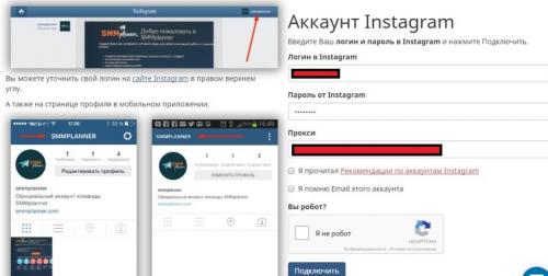 The Ultimate List of Instagram Proxies for 2025 06 The Ultimate List of Instagram Proxies for 2025 06