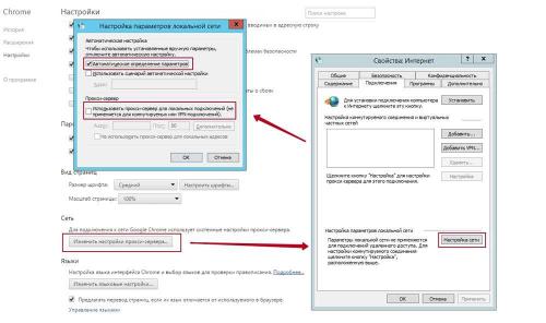 Что такое прокси-сервер и как его настроить: полное руководство 01 Что такое прокси-сервер и как его настроить: полное руководство 01