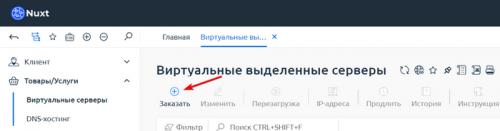 Как настроить прокси-сервер для анонимного просмотра. Настройка proxy для серфинга в браузере   1