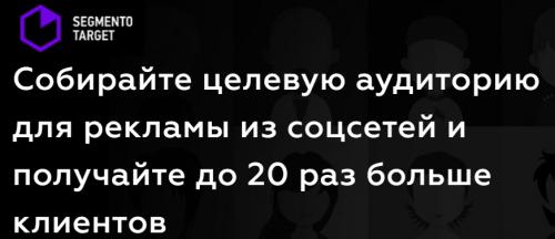 Парсинг в ВК. 10 программ для парсинга ВК