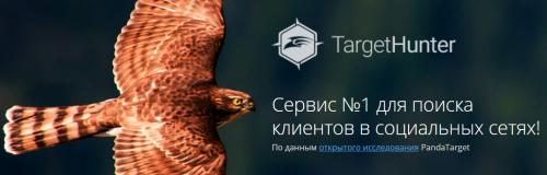 Парсинг в ВК. 10 программ для парсинга ВК