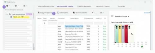 Что такое парсинг сайтов. Парсинг: что это такое простыми словами