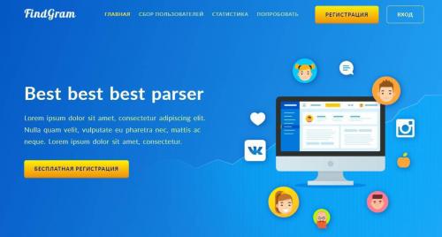 5 сервисов для парсинга аудитории в социальных сетях. Топ-17 парсеров в Инстаграм 01 5 сервисов для парсинга аудитории в социальных сетях. Топ-17 парсеров в Инстаграм 01