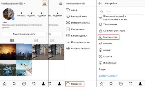 Будут ли доступны новые способы аутентификации в Instagram к 2025 году. Настраиваем безопасность аккаунта в Instagram