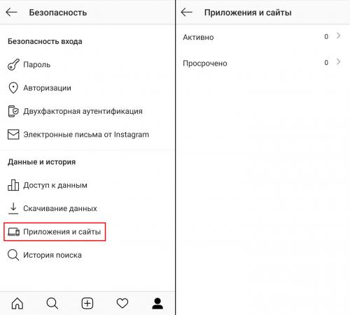 Будут ли доступны новые способы аутентификации в Instagram к 2025 году. Настраиваем безопасность аккаунта в Instagram