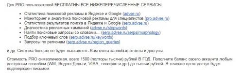 От конкурентной разведки до настройки рекламы.. Способ 2: реклама в сетях по геолокации конкурента 04 От конкурентной разведки до настройки рекламы.. Способ 2: реклама в сетях по геолокации конкурента 04