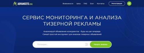 Программы для арбитража трафика. Арсенал инструментов арбитражника