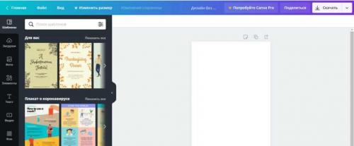 Программы для арбитража трафика. Арсенал инструментов арбитражника