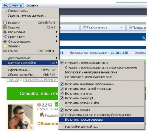 Почему прокси-серверы категоризируются по странам. Почему нужно учитывать ГЕО-параметры в прокси?