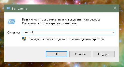 Как подключиться к прокси-серверу window.  Подключение и настройка прокси-сервера в операционной системе