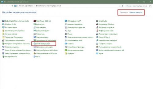 Как подключиться к прокси-серверу window.  Подключение и настройка прокси-сервера в операционной системе