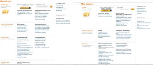 Как оформить заказ на Amazon шаг за шагом. Покупаем на amazone.