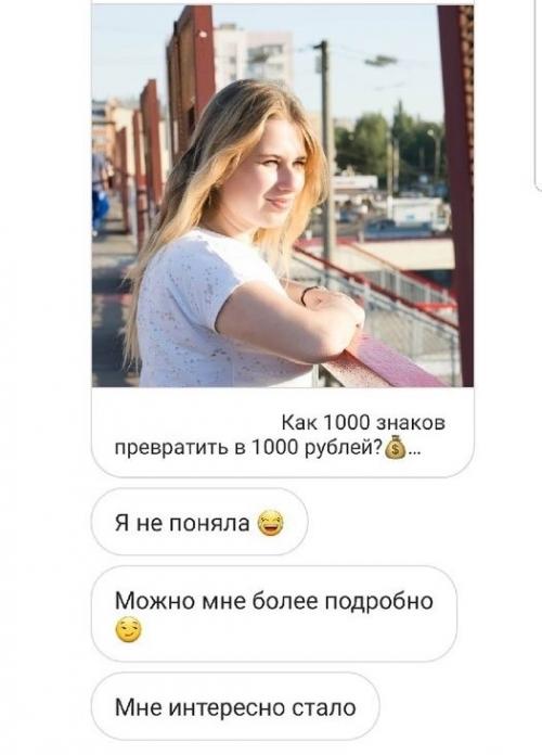 Какие основные темы будут рассмотрены в этом посте. Как написать пост — 9 секретов правильного и цепляющего контента для соцсетей