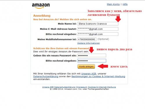 Как оформить заказ на Amazon шаг за шагом. Покупаем на amazone.