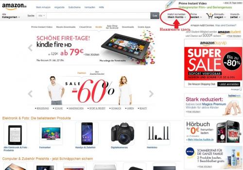 Как оформить заказ на Amazon шаг за шагом. Покупаем на amazone.