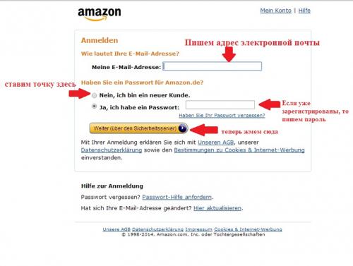 Как оформить заказ на Amazon шаг за шагом. Покупаем на amazone.