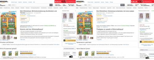 Как оформить заказ на Amazon шаг за шагом. Покупаем на amazone.