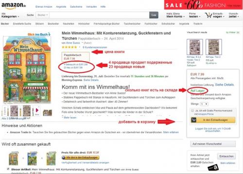 Как оформить заказ на Amazon шаг за шагом. Покупаем на amazone.