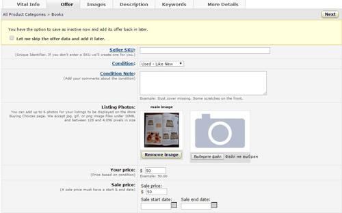 Как оптимизировать описание товара на Amazon. Как правильно оптимизировать описание товаров 04 Как оптимизировать описание товара на Amazon. Как правильно оптимизировать описание товаров 04