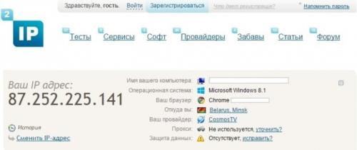 Как настроить браузер для работы через анонимный прокси. Анонимный интернет через прокси