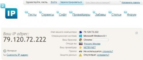 Как настроить браузер для работы через анонимный прокси. Анонимный интернет через прокси