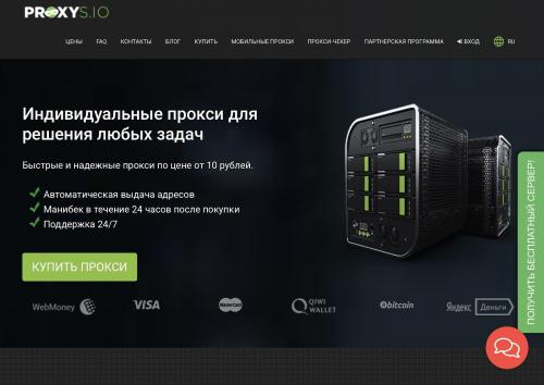 11+ лучших SEO-прокси 2025 года для обмана алгоритмов 02 11+ лучших SEO-прокси 2025 года для обмана алгоритмов 02