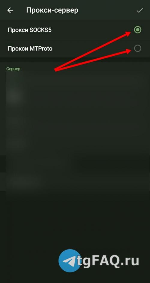 10 Top Telegram Proxies 2023. Настройка Telegram прокси в 2023 году