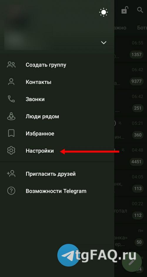 10 Top Telegram Proxies 2023. Настройка Telegram прокси в 2023 году