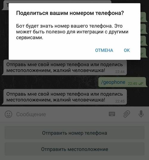 Edit_message_text Python telegram Bot. Специальные кнопки