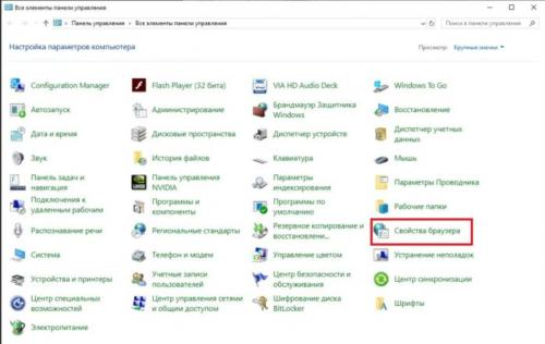 Как настроить прокси в Windows. Как настроить прокси на Windows 7: подробная инструкция 02 Как настроить прокси в Windows. Как настроить прокси на Windows 7: подробная инструкция 02
