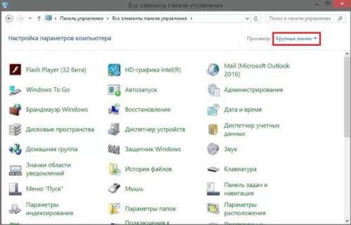 Как настроить прокси в Windows. Как настроить прокси на Windows 7: подробная инструкция 01 Как настроить прокси в Windows. Как настроить прокси на Windows 7: подробная инструкция 01