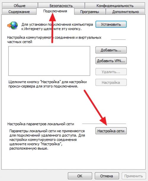 Как настроить прокси-сервер на Window. Настройка прокси в Windows 7 - понятная инструкция 01 Как настроить прокси-сервер на Window. Настройка прокси в Windows 7 - понятная инструкция 01