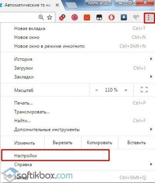 Как автоматически настроить прокси неопытному пользователю. Ручная настройка прокси-сервера 14