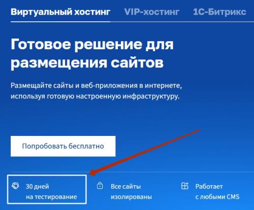 Запускаем телеграм-бота на сервере. Linux 01